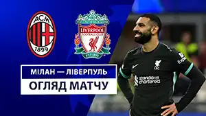 AC Milan vs Liverpool wideorelacja z meczu oglądać