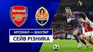 Arsenal vs Shakhtar highlights della match regarder