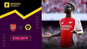 Arsenal vs Wolverhampton highlights match watch