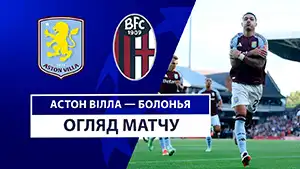 Астон Вилла vs Болонья видео обзор матчу смотреть