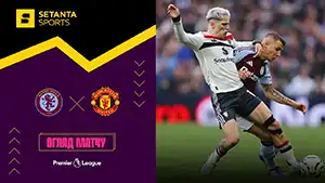 Aston Villa vs Manchester United highlights della partita guardare