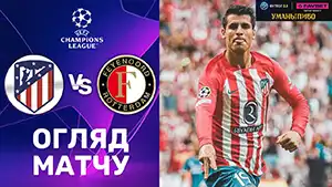 Tor Dávid Hancko 34 Minute Stand: 1-2 Atletico Madrid vs Feyenoord 3-2