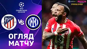 Goal Memphis Depay 87 Minute Score: 2-1 Atletico Madrid vs Inter 2-1