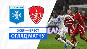 Гол Хамед Траоре 59 Хвилина Рахунок: 3-0 Осер vs Брест 3-0