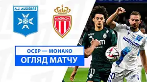 Гол Тіло Керер 8 Хвилина Рахунок: 0-1 Осер vs Монако 0-3