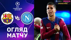 Barcelona vs Napoli reseña en vídeo del partido ver