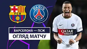 Goal Kylian Mbappe 89 Minute Score: 1-4 Barcelona vs Paris SG 1-4