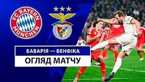 Bayern vs Benfica wideorelacja z meczu oglądać