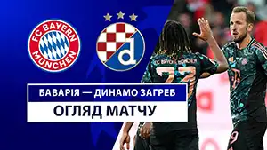 Bayern vs Dinamo de Zagreb reseña en vídeo del partido ver