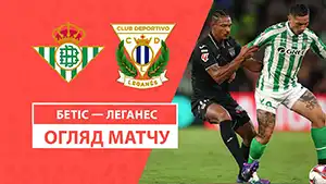 Гол Абде Еззальзулі 74 Хвилина Рахунок: 1-0 Бетіс vs Леганес 2-0