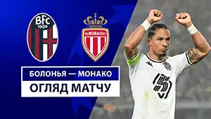 Bologna vs Monaco highlights match watch