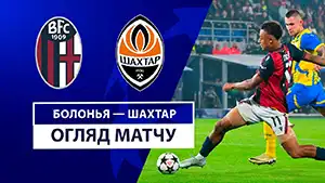 Bologna vs Shakhtar wideorelacja z meczu oglądać