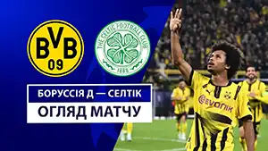 Gol Felix Nmecha 79 Minuta Wynik: 7-1 Borussia Dortmund vs Celtic 7-1