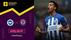Brighton vs Aston Villa highlights match watch