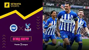 Gol Lewis Dunk 3 Minuta Wynik: 1-0 Brighton vs Crystal Palace 4-1