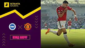 Brighton vs Manchester United highlights spiel ansehen