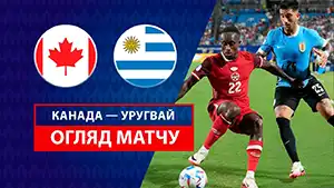 Gol Ismael Koné 22 Minuto Punto: 1-1 Canada vs Uruguay 5-6