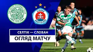 Celtic vs Słowianin wideorelacja z meczu oglądać