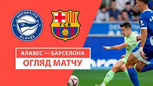 Deportivo Alavés vs Barcelona highlights match watch