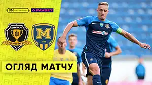 Dnipro-1 vs Metalist 1925 highlights match watch