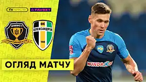 Гол Александр Филиппов 32 Минута Счёт: 1-0 Днепр-1 vs Александрия 1-0