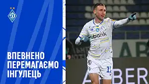 Dynamo Kyiv vs Inhulets reseña en vídeo del partido ver