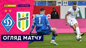 Гол Виталий Буяльский 77 Минута Счёт: 3-0 Динамо Киев vs Полисся 3-0