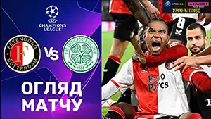 Feyenoord vs Celtic highlights della partita guardare