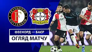 Feyenoord vs Bayer 04 highlights spiel ansehen