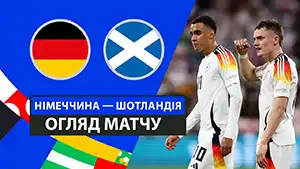 Gol Antonio Rüdiger 87 Minuto Punto: 4-1 Germania vs Scozia 5-1