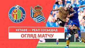 Getafe vs Real Sociedad highlights match watch