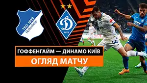 Hoffenheim vs Dynamo Kyiv highlights match watch