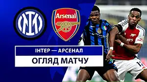 Inter vs Arsenal highlights match watch