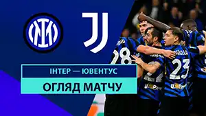 Inter vs Juventus highlights spiel ansehen