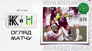 Kolos vs Polissya highlights match watch