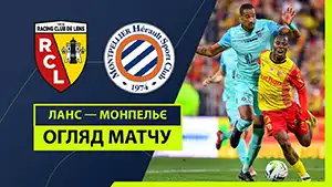 Lens vs Montpellier highlights match watch