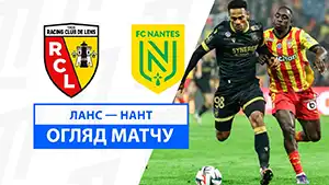 Lens vs Nantes highlights della match regarder