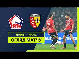 Lille vs Lens highlights match watch