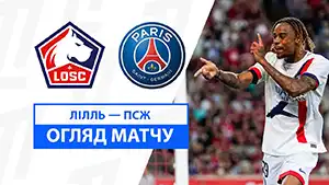 Goal  Vitinha 33 Minute Score: 0-1 Lille vs Paris SG 1-3