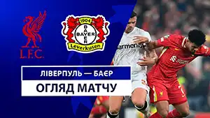 Liverpool vs Bayer 04 highlights match watch