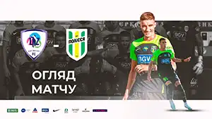 Goal Serhiy Shestakov 88 Minute Score: 1-2 LNZ vs Polissya 1-2