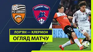 Лорьян vs Клермон видео обзор матчу смотреть