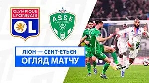 Lyon vs Saint-Etienne highlights spiel ansehen