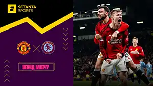 Manchester United vs Aston Villa highlights spiel ansehen