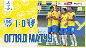 Гол Владислав Дмитренко 71 Минута Счёт: 1-0 Металлист 1925 vs Минай 1-0