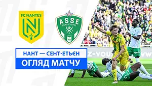 Nantes vs Saint-Etienne highlights match watch