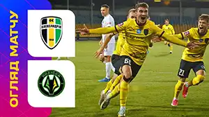 Oleksandriya vs Polissya highlights della partita guardare