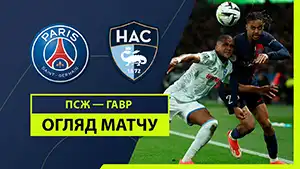 Paris SG vs Havre highlights della partita guardare