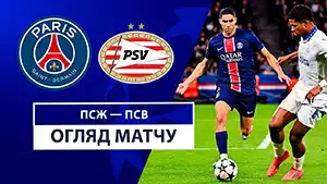 Paris SG vs PSV highlights della match regarder