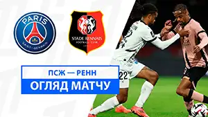 Гол Арно Калімуендо 75 Хвилина Рахунок: 3-1 ПСЖ vs Ренн 3-1